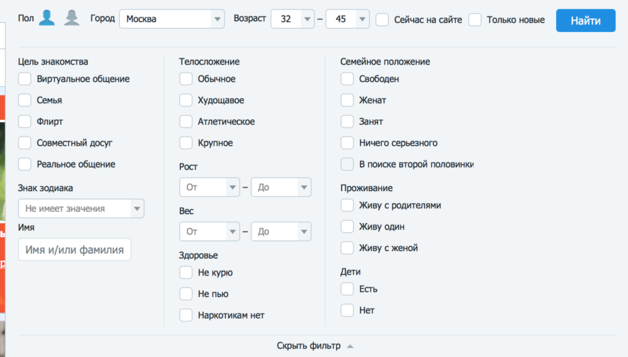 поиск фотострана