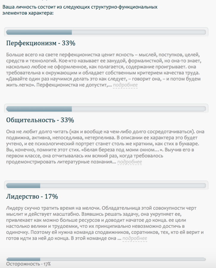 Teamo: отзывы о сайте знакомств и скриншоты платформы