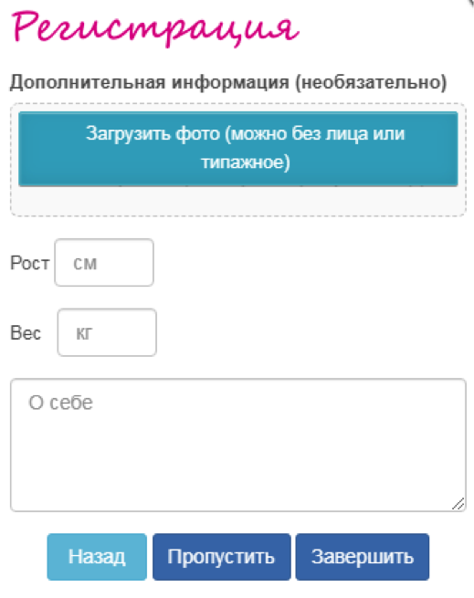 регистрация атолин 3