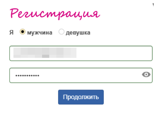 регистрация атолин