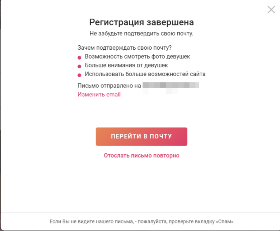 регистрация на lovamur 2