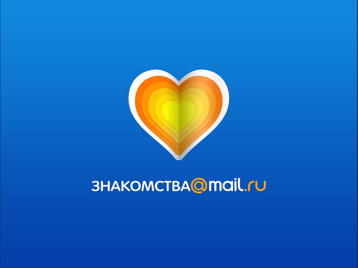 Love.mail.ru - отзывы настоящих пользователей о сайте знакомств