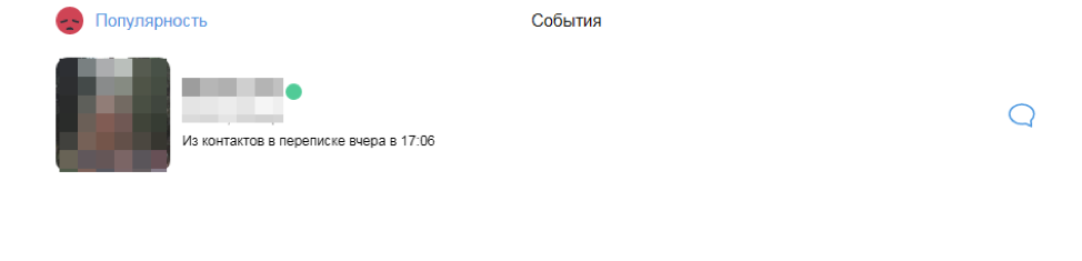 события мамба