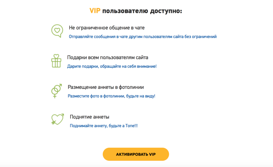вип шуры муры