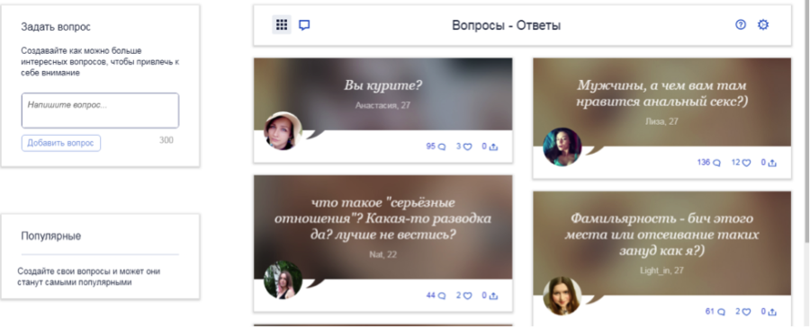 вопросы и ответы мамба