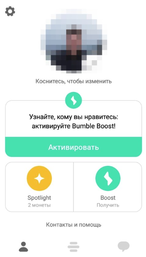 bumble дизайн