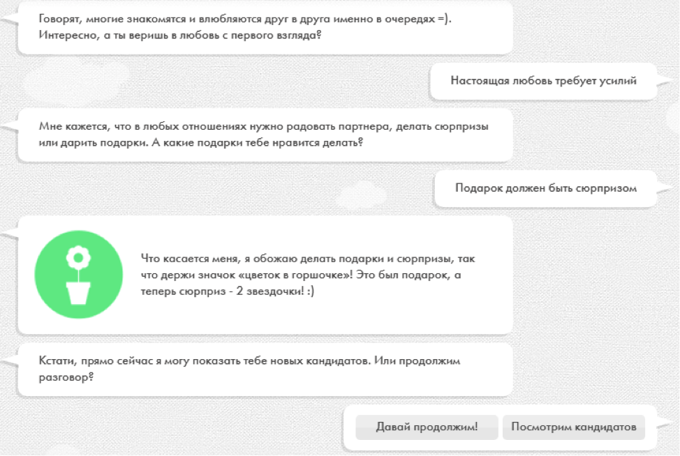 двое тв регистрация 13