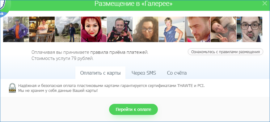 Фотолента
