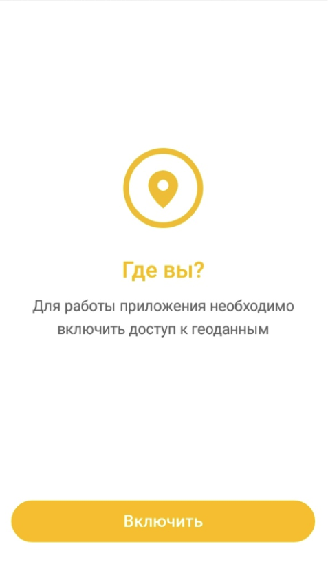 геолокация bumble