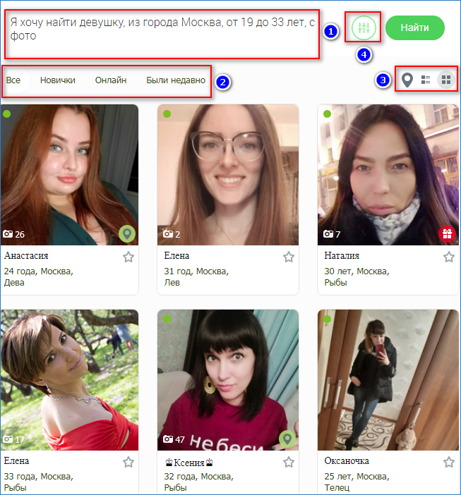 Поиск