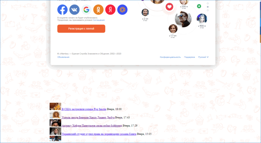tagged.com