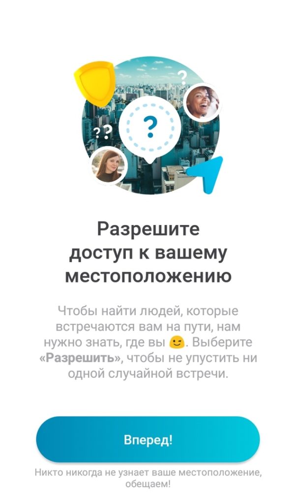 Местоположение
