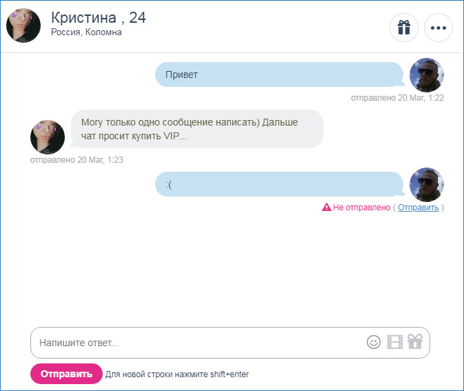 Сообщения2