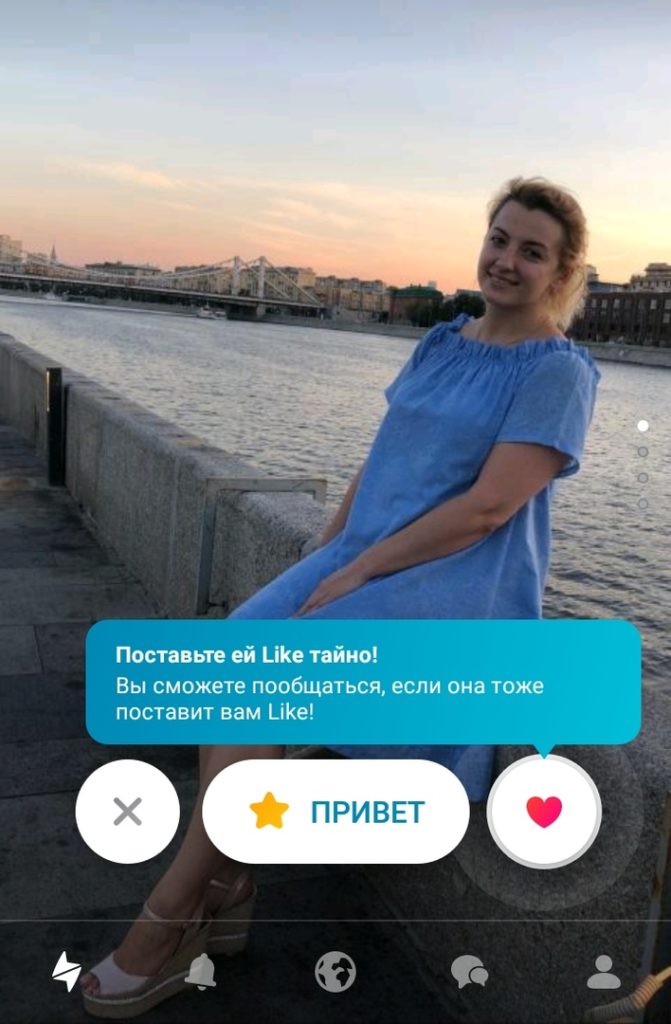 Свайп