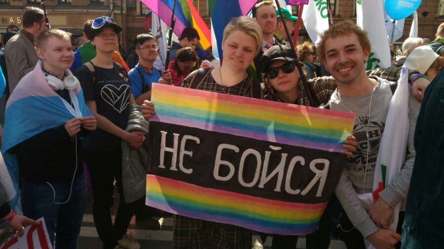 лгбт в россии 4