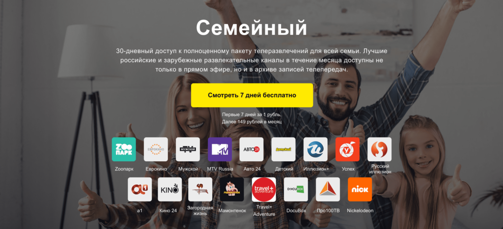 peers.tv 8