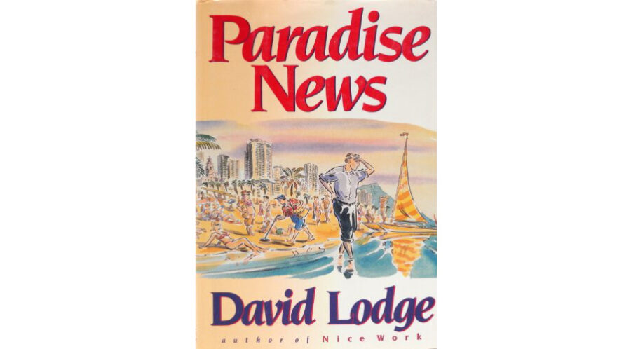Дэвид Лодж – «Райские новости»