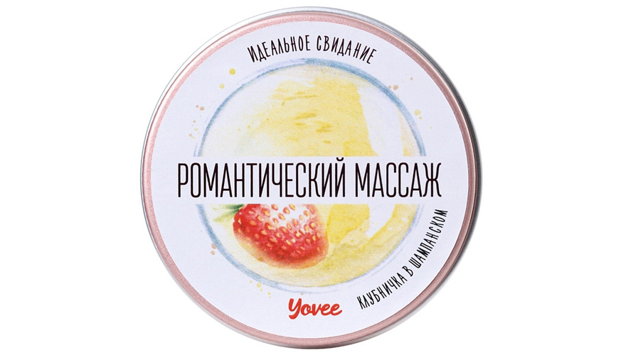 Массажная свеча Yovee by Toyfa Романтический массаж с ароматом клубники и шампанского.