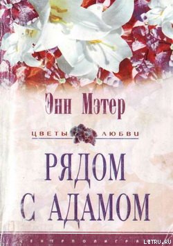 Книги о любви брата и сестры – 30 романов о запретном чувстве