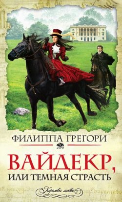 Книги о любви брата и сестры – 30 романов о запретном чувстве