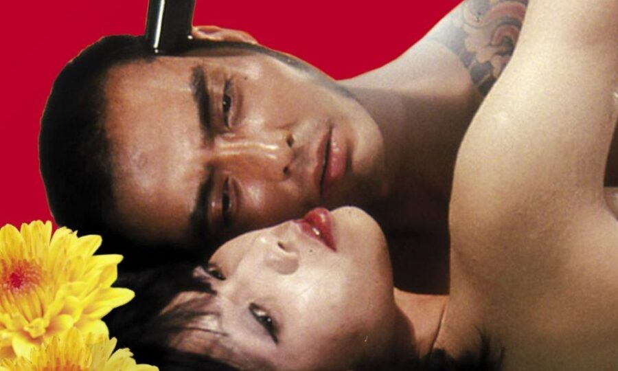 «Правосудие якудзы: эротический кодекс чести» (1973)