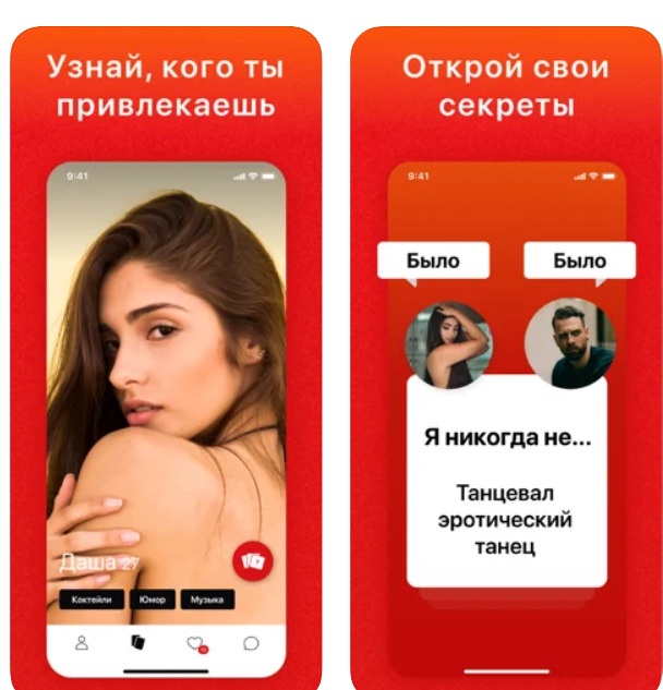 Мобильное Приложение Секс Знакомства
