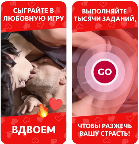 Приложения для взрослых 18+: список развлечений в твоем телефоне