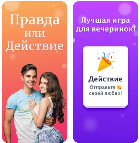 Приложения для взрослых 18+: список развлечений в твоем телефоне