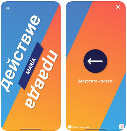 Приложения для взрослых 18+: список развлечений в твоем телефоне