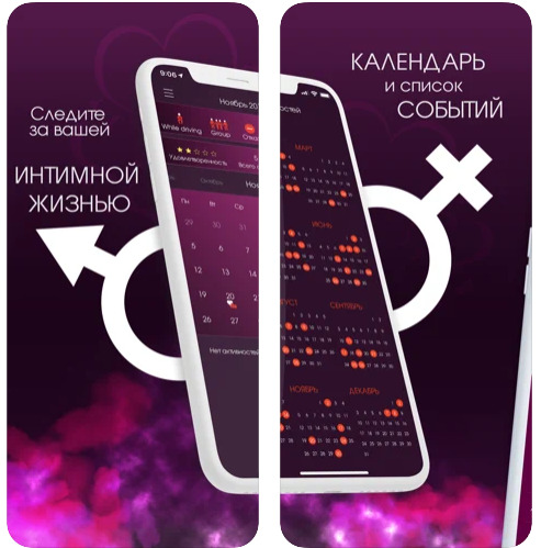 Приложения для взрослых 18+: список развлечений в твоем телефоне