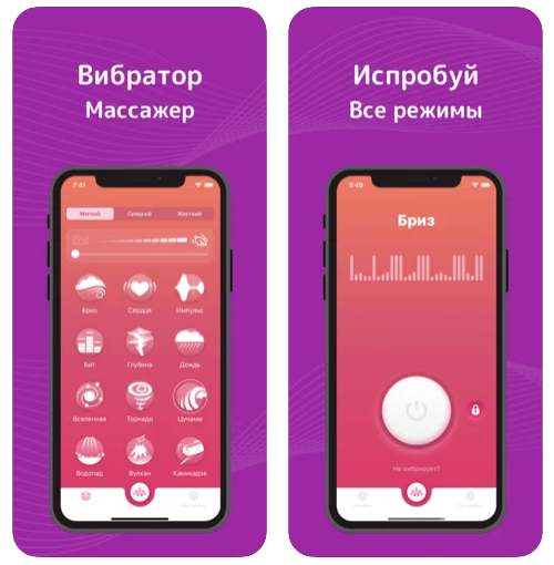 Приложения для взрослых 18+: список развлечений в твоем телефоне