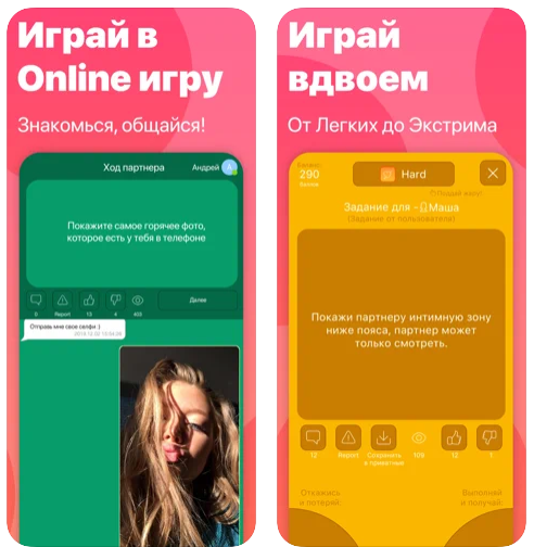 Приложения для взрослых 18+: список развлечений в твоем телефоне